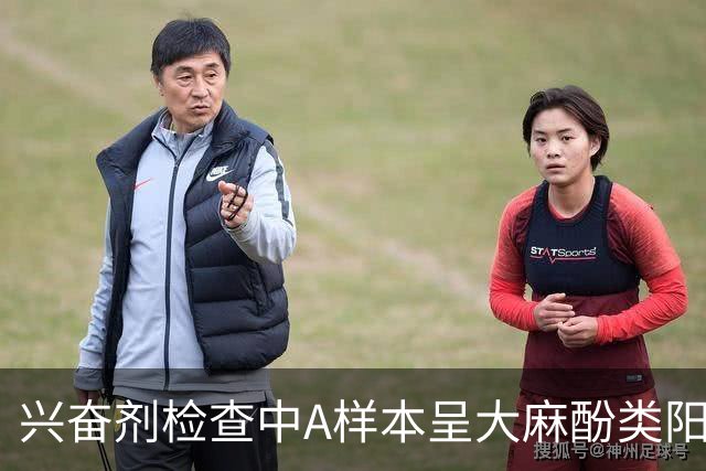 兴奋剂检查中A样本呈大麻酚类阳性，深圳男篮外援特奎维恩·史密斯被禁赛，俱乐部回应：全力配合后续调查，对兴奋剂问题“零容忍”