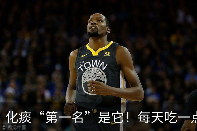 化痰“第一名”是它！每天吃一点，肺里清爽了，嘴巴也不臭了