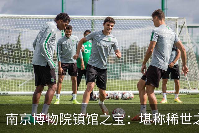 南京博物院镇馆之宝：堪称稀世之宝，竟只是16岁小妾的陪葬物