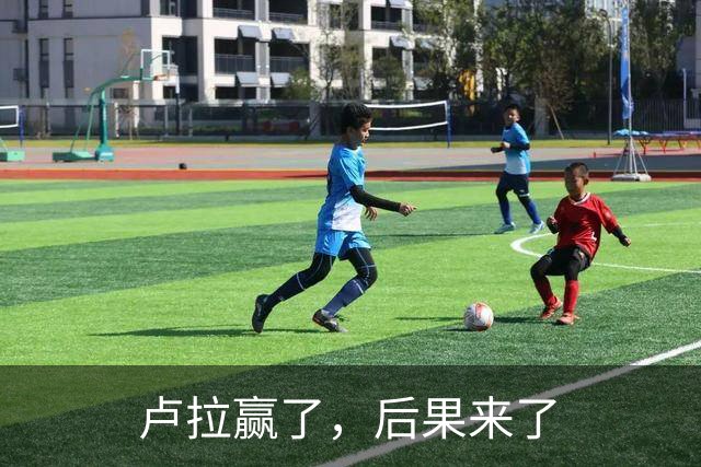 卢拉赢了，后果来了