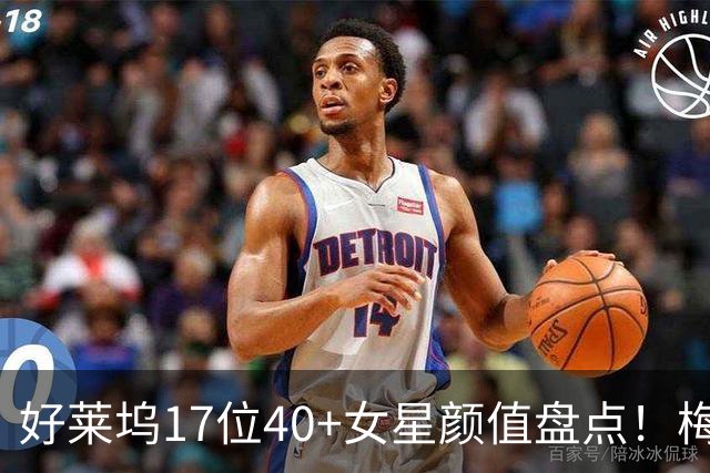 好莱坞17位40+女星颜值盘点！梅根·福克斯、安妮·海瑟薇依旧惊艳，谁才是真正的不老女神？
