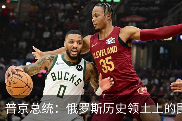 普京总统：俄罗斯历史领土上的民众投票支持与俄罗斯重新统一