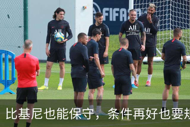比基尼也能保守，条件再好也要规矩点！