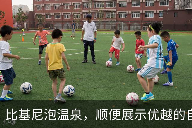 比基尼泡温泉，顺便展示优越的自己