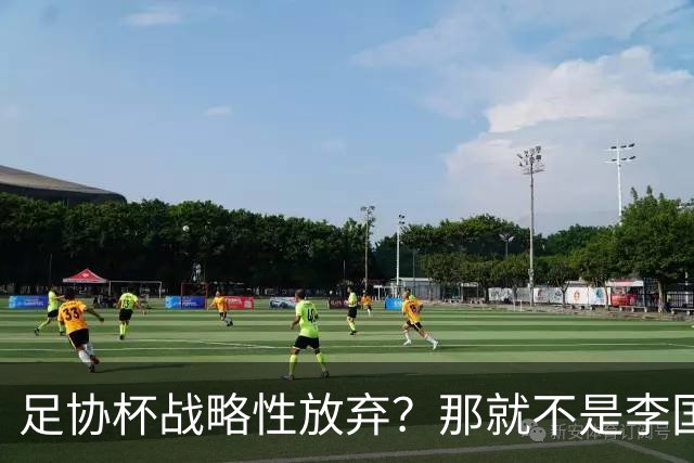 足协杯战略性放弃？那就不是李国旭！大连打明牌，一雪联赛被双杀之耻！