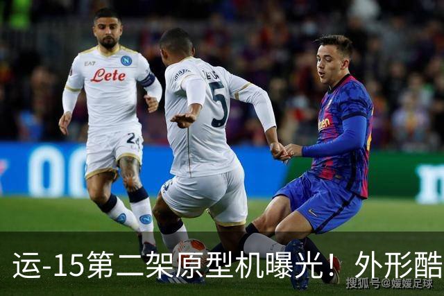 运-15第二架原型机曝光！外形酷似A400M，看清机翼才知被彻底骗了