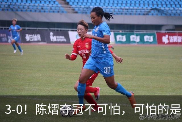 3-0！陈熠夺冠不可怕，可怕的是赛后张本美和这番话，彻底破防了
