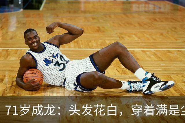 71岁成龙：头发花白，穿着满是尘土的戏服，站在哈萨克斯坦的戈壁滩上